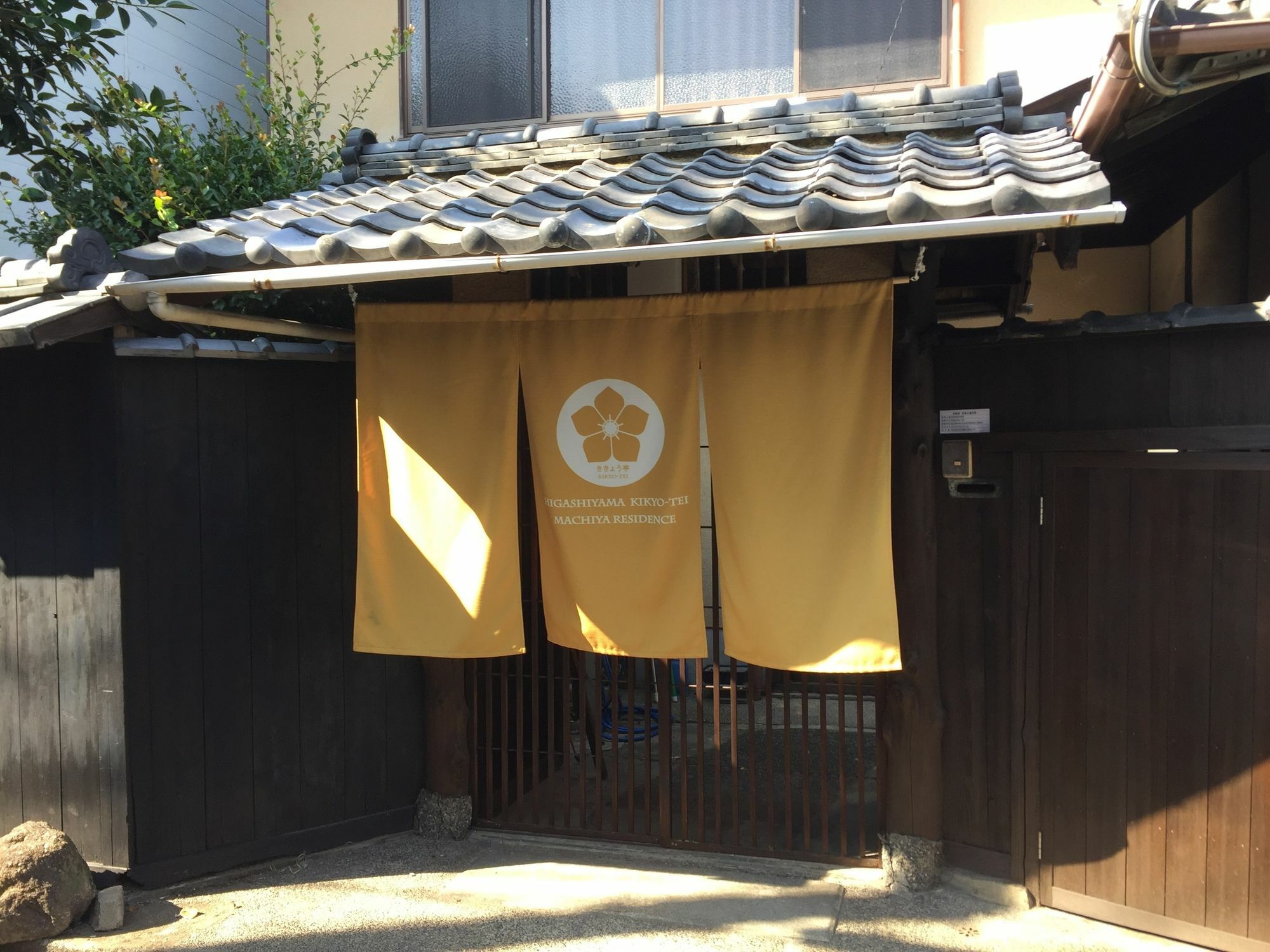 Higashiyama Kikyo-Tei Villa Kyoto Exterior photo